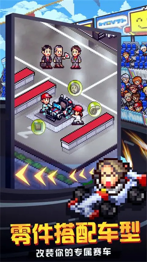 冲刺赛车物语2中文版的图册