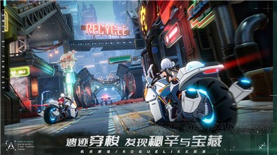 完美世界幻塔的图册