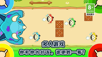 1234人游戏最新版的图册