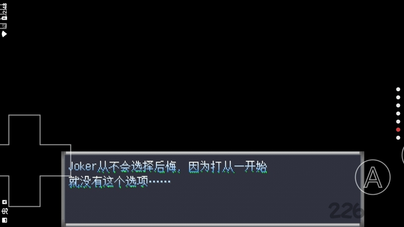 寄生joker手机版的图册