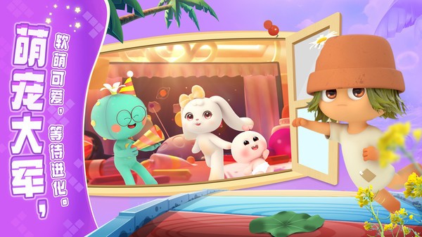 开心合成小游戏的图册