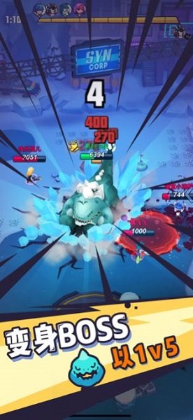 超能乱斗游戏的图册