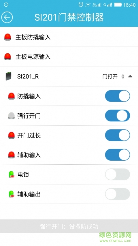 HID门禁通的图册