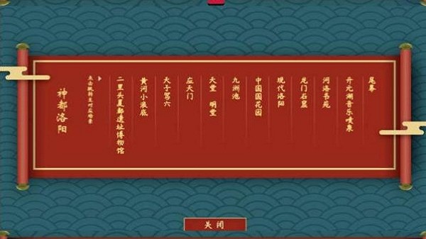 木兰横空出世的图册