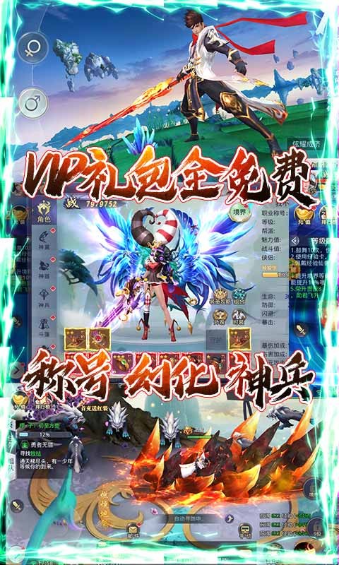 混元风云决的图册