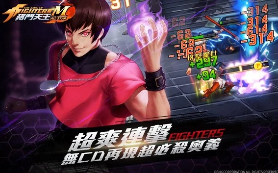 格斗天王m手游的图册