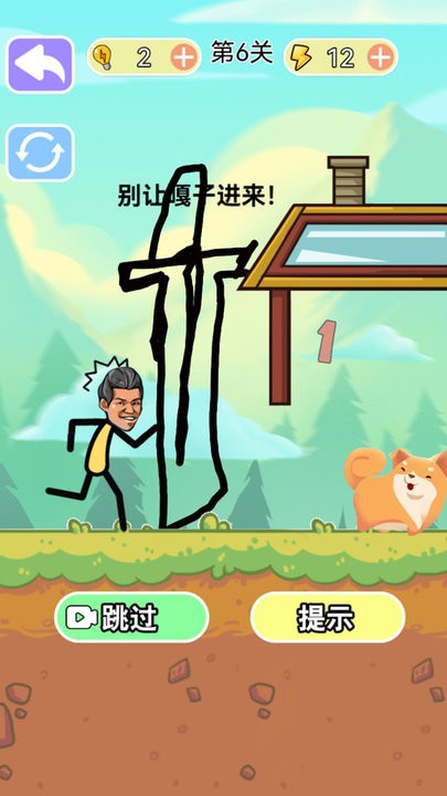 烧脑风暴游戏最新版本的图册