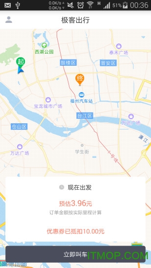 及客出行乘客端软件的图册