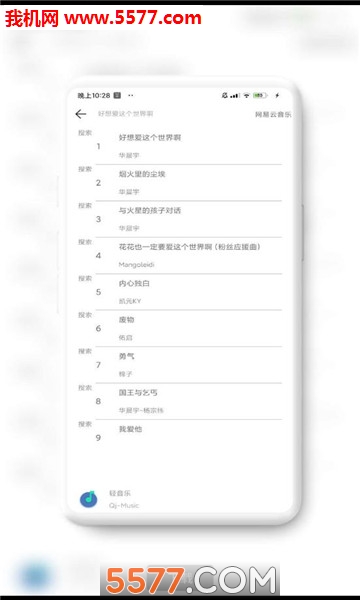 轻简Simpleapp的图册
