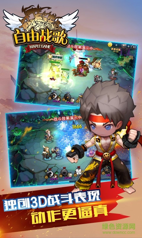 自由战歌手游九游版的图册