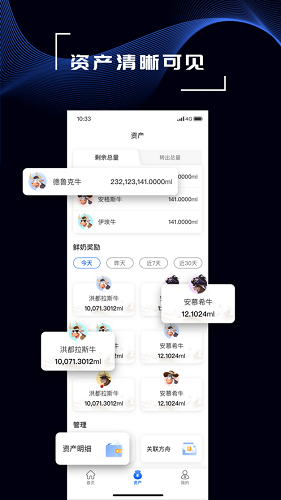 普滙云最新版的图册