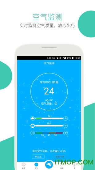 铁将军我蝠app的图册