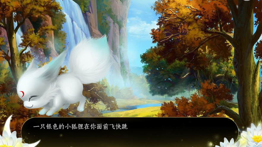 红尘谣记的图册