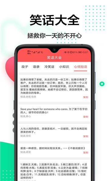 轻美相机app最新版的图册