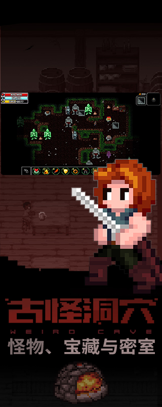 魔法洞穴2的图册