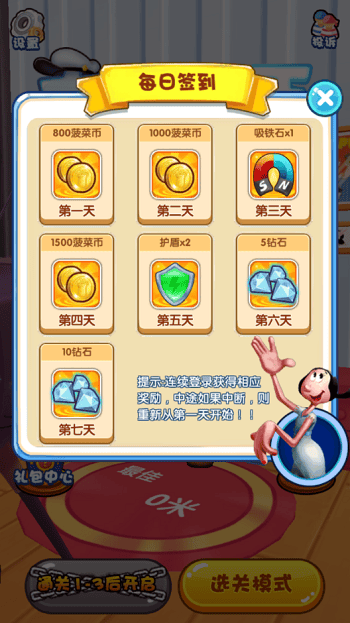 大力水手跑酷手机版的图册