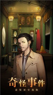 密室逃脱绝境系列10寻梦大作战游戏的图册