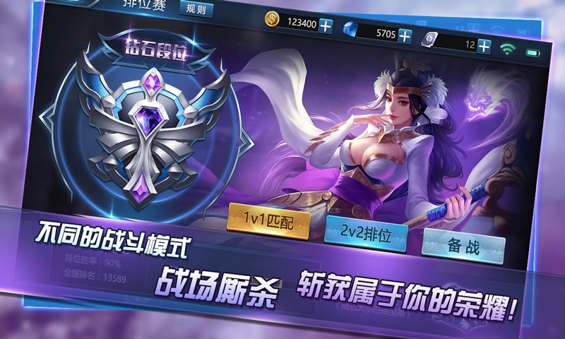 策略王者的图册