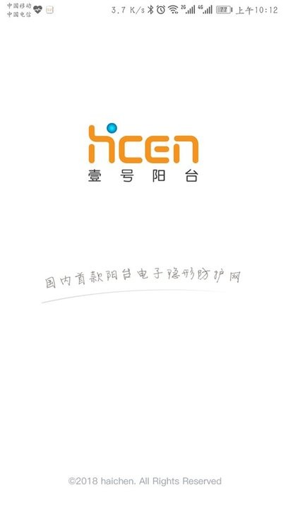 壹号阳台最新版的图册