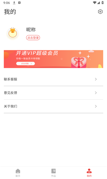 AI提词大师官方版的图册