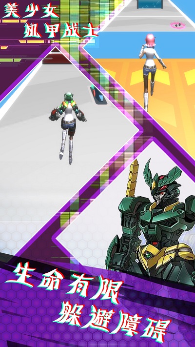 美少女机甲战士游戏的图册