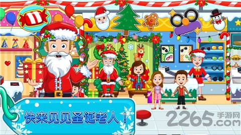 小镇商场破解版的图册