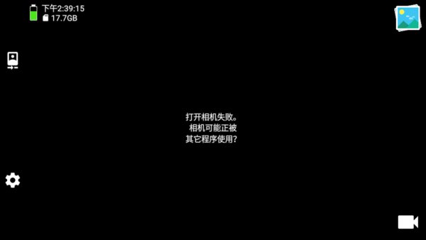 hedgecam2最新中文版的图册