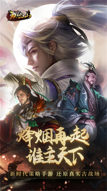 朕的江山小米版的图册