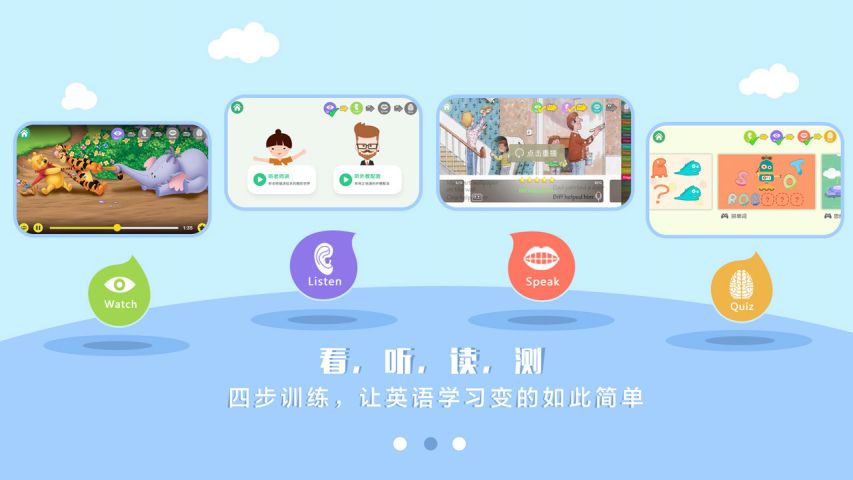 绘阅手机版的图册