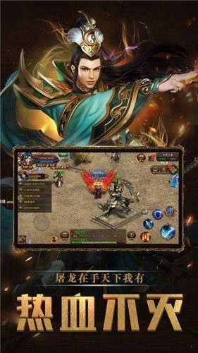 缘分传奇的图册