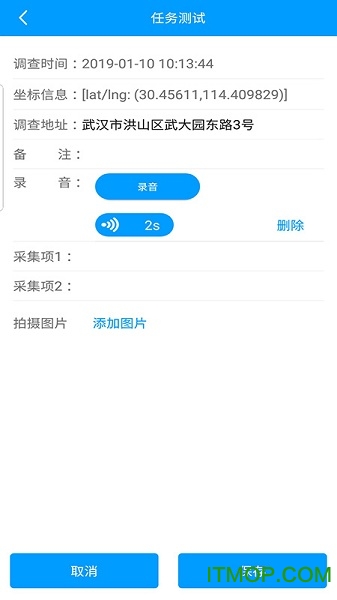 珈和遥感的图册