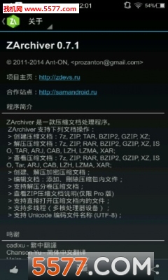 krkr模拟器最新版(吉里吉里2模拟器)的图册