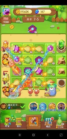 打败怪兽的图册