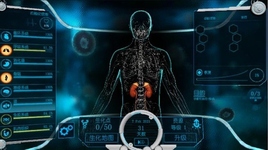 生化公司：救赎手机版的图册