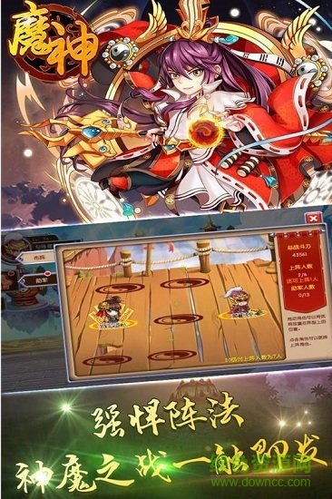 魔神游戏的图册