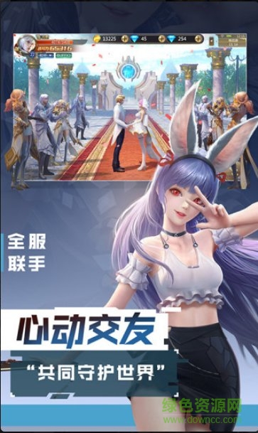 混沌起源之激战hd微信登录的图册