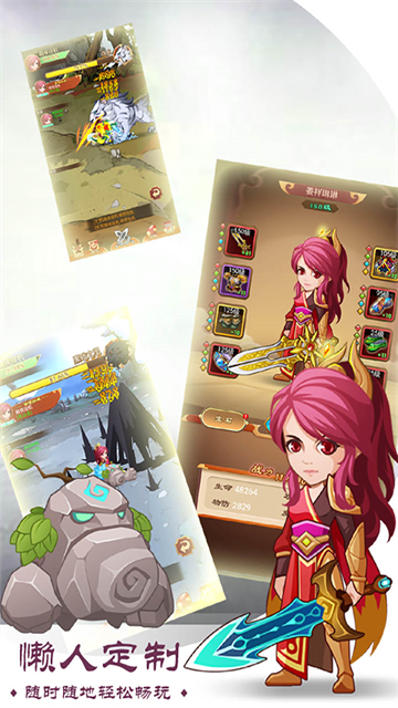 萌妖来袭福利加强版的图册