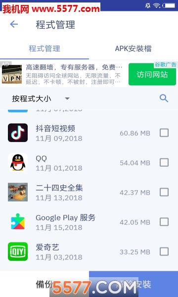 CPUCooler散热器软件的图册