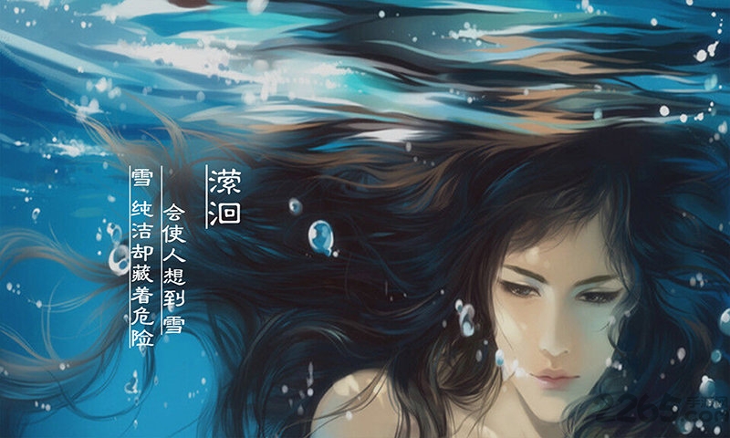 橙光魔君大人万万岁免费版的图册