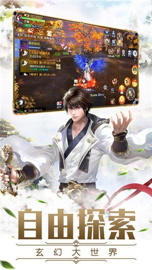 一剑锁八荒的图册