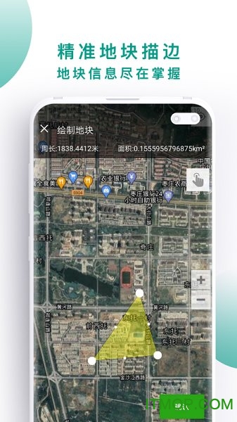 好味知济的图册