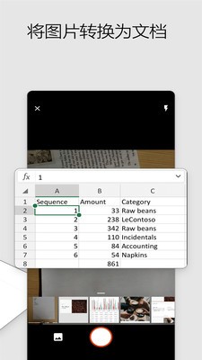 office手机版的图册