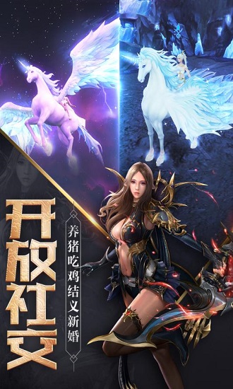 创世纪元之权力纷争游戏的图册