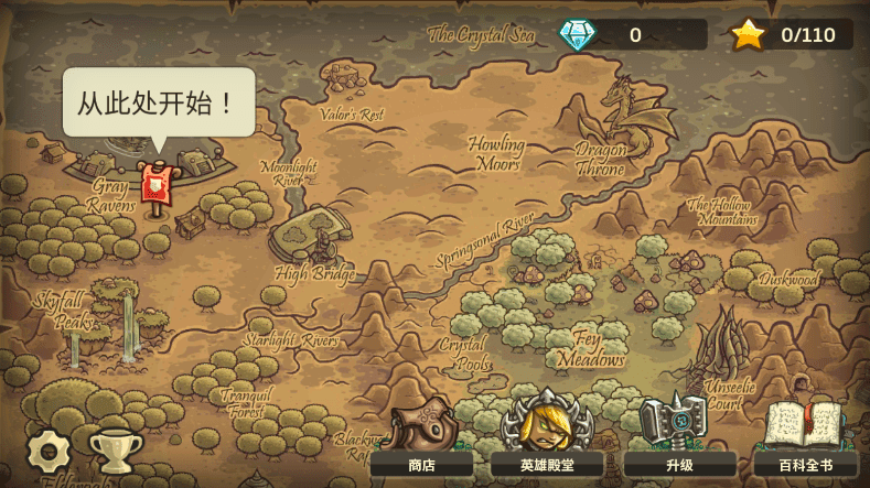 王国保卫战起源破解版全英雄无限钻石的图册