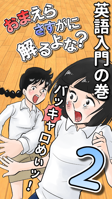 英文应用你真的了解了吗2手游的图册