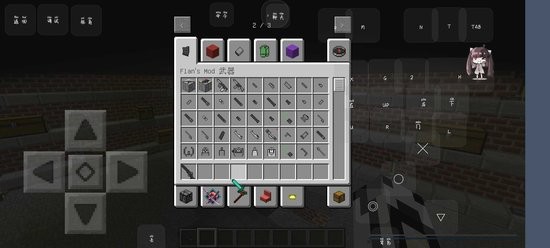 我的世界逃离塔克夫扩展包的图册