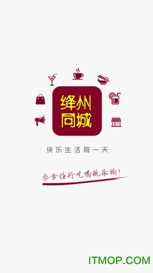 绛州同城的图册