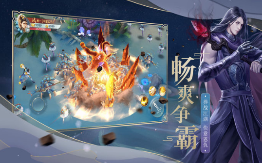 万法天剑的图册