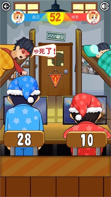 同学挺住的图册