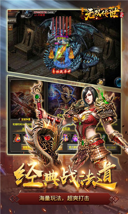 无双传世BT版的图册